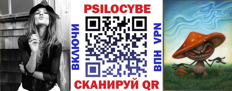 Галлюциногенные грибы ЛСД Михайловск