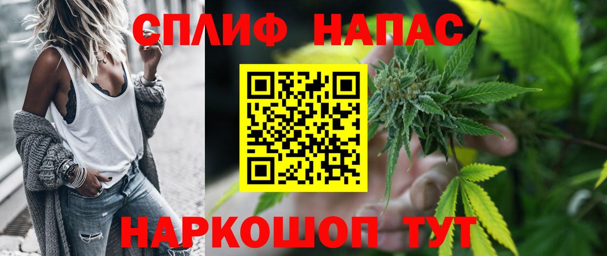 Михайловск  Конопля сатива  Конопля LSD WEED  Вход с VPN 